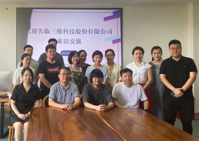 微信图片_20220905164351.png