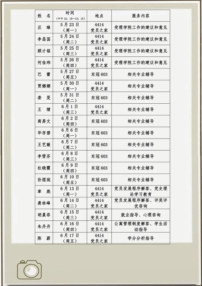 微信图片_20221031182748.jpg 微信图片_20221031182748.jpg