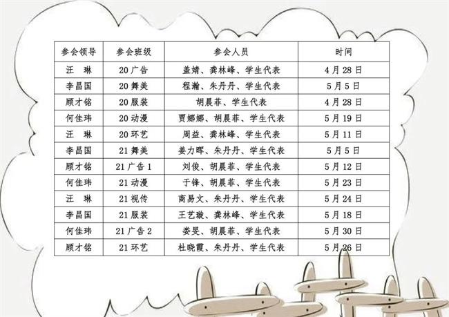 微信图片_20221031183033.jpg 微信图片_20221031183033.jpg