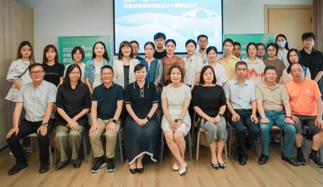 学术交流(3)524.png