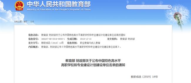 微信截图_20191218121921.png 微信截图_20191218121921.png