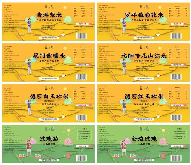 微信图片_20200808222022.jpg 微信图片_20200808222022.jpg