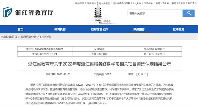 微信截图_20221225113424.png