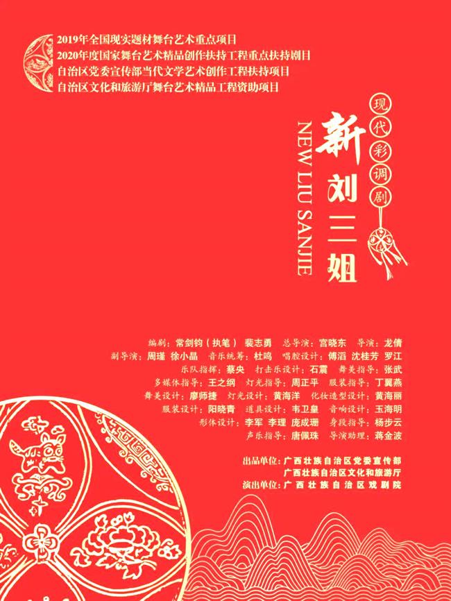 微信图片_20230329132511.jpg