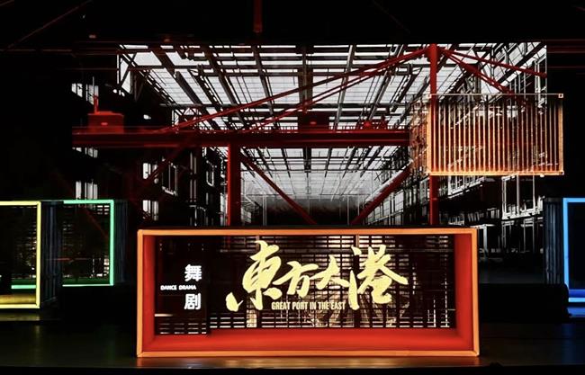 10-舞剧《东方大港》宁波演艺集团(歌舞剧院)..jpg
