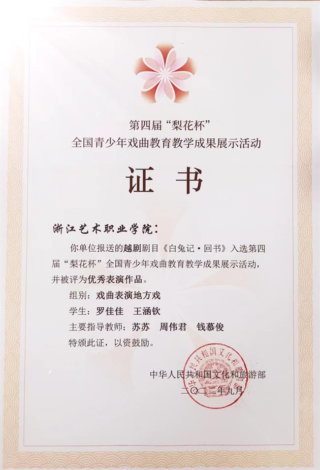 微信图片_20230418174751.jpg
