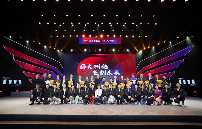 微信图片_20231030090149.jpg 微信图片_20231030090149.jpg