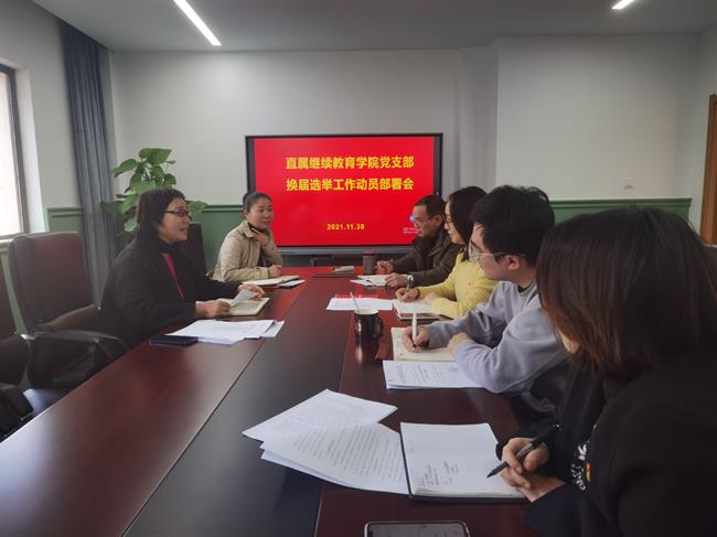 微信图片_20211130170256.jpg 微信图片_20211130170256.jpg