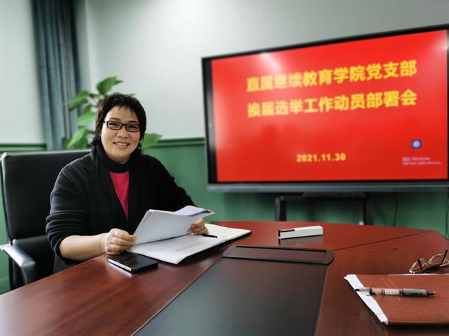 微信图片_20211130165356.jpg 微信图片_20211130165356.jpg