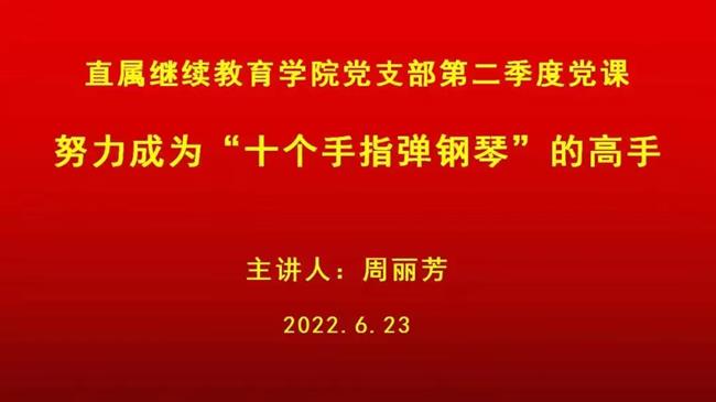 微信图片_20220628211541.jpg 微信图片_20220628211541.jpg
